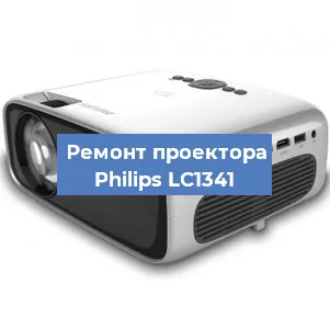 Замена блока питания на проекторе Philips LC1341 в Челябинске